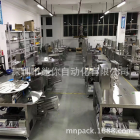 Popular in Korea Facial Mask Folding Machine, Mask Folder, Mask Packing Machine